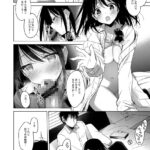 【エロ漫画】駅前で見つけた訳あり家出JKを保護してウチに連れてきたんだけど、手を出さないつもりが我慢できなくておっぱい揉んだり手マンしてイチャイチャエッチしちゃった！