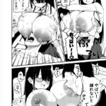 【エロ漫画】○校で教師をしてるんだけど、男子にセクハラされてた陰キャな爆乳JKを助けたら懐かれて誰もいない教室で誘惑されて理性を抑えきれずおっぱい揉んだりパイズリさせてイチャイチャ中出しエッチしちゃった！