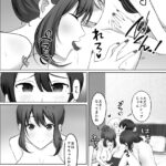 【エロ漫画】シェアハウスに住んでるんだけど、同居人のギャルJKたちとトランプゲームをしてたら負けてしまい罰ゲームとして全裸にされておちんちんペロペロされて童貞奪われたｗｗｗ