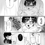 【エロ漫画】貧乳を気にしていた王子様系ボーイッシュJKが保健室で初めて彼氏におっぱいを見られて乳首を弄られてイチャラブ初エッチしちゃう♡