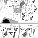 【エロ漫画】ウチの学校には性処理当番という規則があるんだけど、当番になったJ○は性欲旺盛な男子達に手コキしたりチンポしゃぶってあげてイチャイチャ中出しセックスしちゃう！