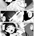 【エロ漫画】小生意気な貧乳J○が川辺で見つけた気弱なおじさんにパパ活を持ちかけてお金をもらっておっぱい触らせたりエッチな事をさせてあげちゃう！