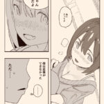 【エロ漫画】バイト先のコンビニで好きな女の子の双子の妹さんと偶然出会ってバイト終わりに飲みに行ったんだけど、酔っ払った勢いでホテルに入ってイチャイチャエッチしちまった！