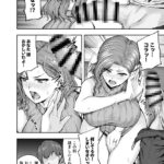 【エロ漫画】JK娘とその彼氏のエッチ現場を目撃してしまった教育熱心で厳しい巨乳人妻さんがブチ切れて、彼氏に別れるように要求したら代わりに性処理してくれと言われて手コキさせられたりチンポしゃぶらされて中出しレイプされちゃう・・・
