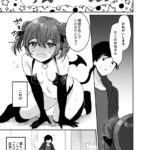 【エロ漫画】ゴミ捨て場で見つけたボロボロになったサキュバスを家に連れて来てしまったんだけど、家事をしてもらう代わりに僕のザーメンを飲ませてあげてます! 【エロ漫画】ゴミ捨て場で見つけたボロボロになったサキュバスを家に連れて来てしまったんだけど、家事をしてもらう代わりに僕のザーメンを飲ませてあげてます!