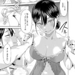 【エロ漫画】気分転換に仕事帰りにソープに行ったらなんと学生時代に好きだった子にそっくりな風俗嬢が居たんだけど、人違いかと思いつつ濃厚マットプレイをしたりイチャイチャエッチしちゃった♡