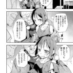 【エロ漫画】隕石と戦争によって滅んだ世界でごみ漁りをして生き抜いていた少女が悪党達に騙されて捕まってしまいおっぱい揉まれたり手マンされて生ハメ中出しされちゃう・・・ 【エロ漫画】隕石と戦争によって滅んだ世界でごみ漁りをして生き抜いていた少女が悪党達に騙されて捕まってしまいおっぱい揉まれたり手マンされて生ハメ中出しされちゃう・・・
