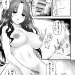 【エロ漫画】異性と縁のない人生を送っていたアラフォーフリーターのブサメンおじさんが不思議な指輪を手に入れたことで突然モテだして、見知らぬ可愛い女の子に逆ナンされて中出しエッチしまくっちゃう！