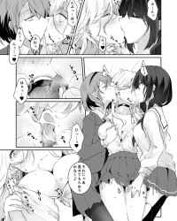 【百合漫画】仲が悪かった三姉妹がひょんなことからレズな関係になって、両親が旅行中にイチャイチャ3Pしちゃう♡